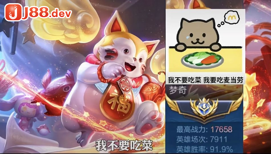 Thành tích đáng nể của anh chàng game thủ này